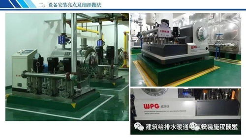 機電設備安裝工程的創優亮點與細部做法